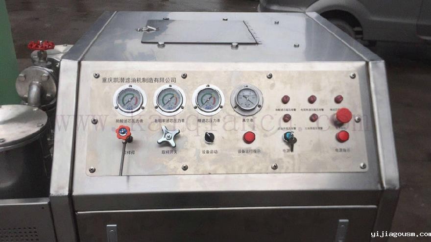 抗燃油专用真空离子交换净油机用途