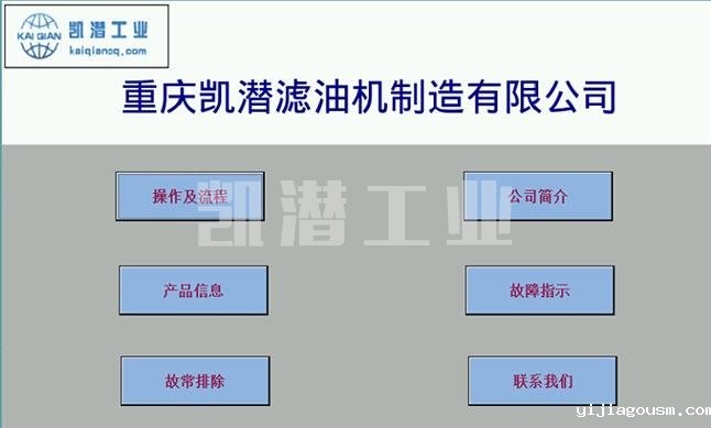 plc控制柜.jpg