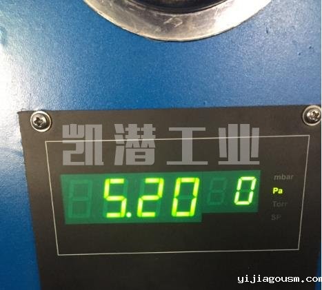 消泡真空度