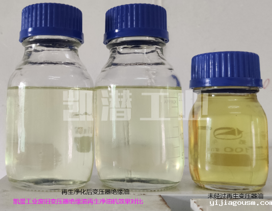 变压器油净化服务—保护您的电力设备运行稳定(图1)