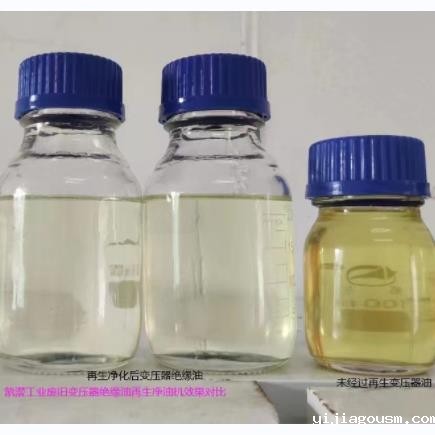 变压器润滑油